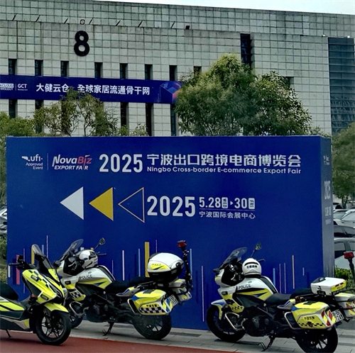 Xici Technology Participated in the 2025 Ningbo Export Cross-border E-commerce Expo